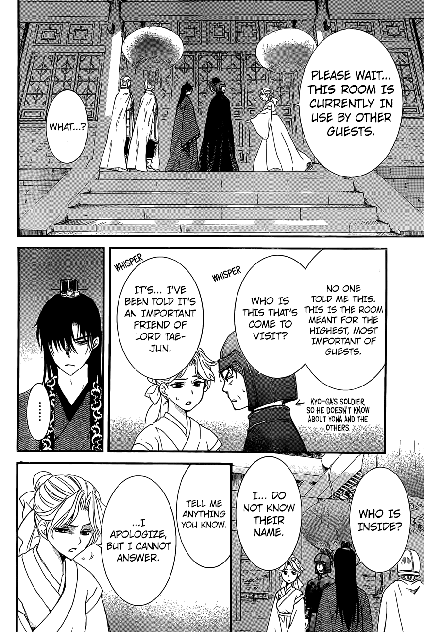 Akatsuki no Yona Chapter 160 - Page 19