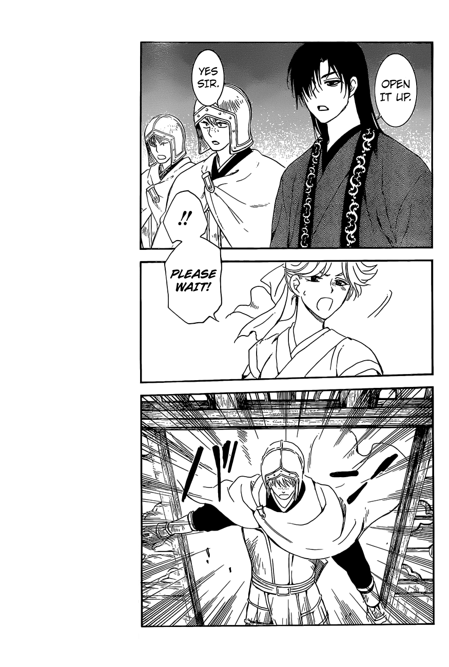 Akatsuki no Yona Chapter 160 - Page 20