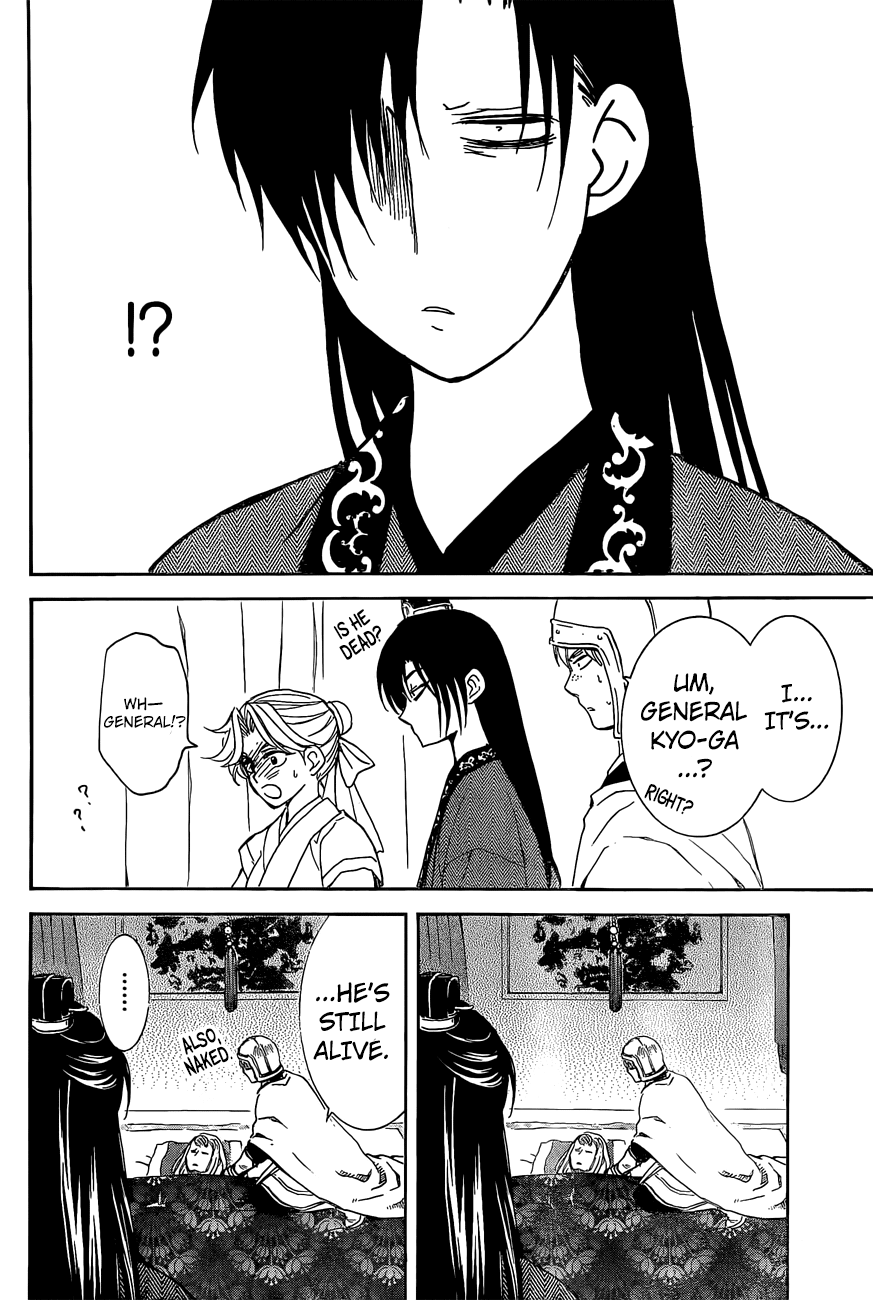 Akatsuki no Yona Chapter 160 - Page 23
