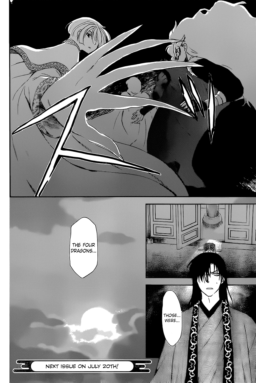 Akatsuki no Yona Chapter 160 - Page 30