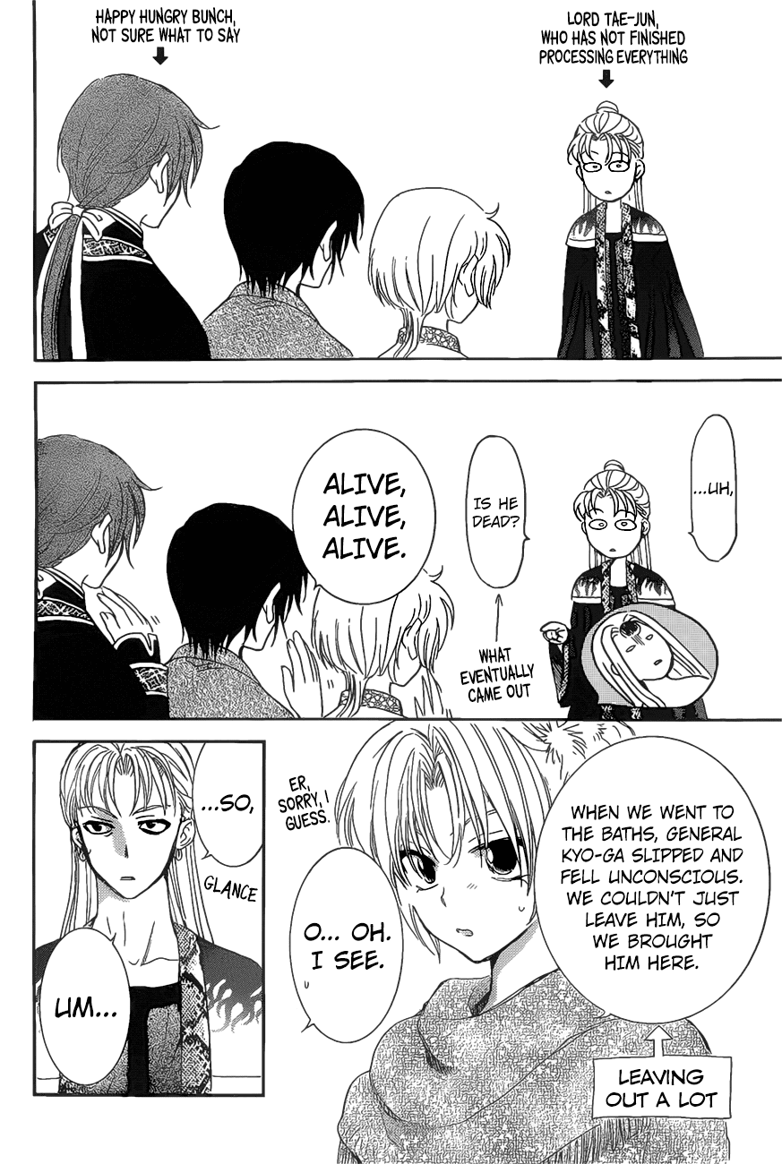 Akatsuki no Yona Chapter 160 - Page 5