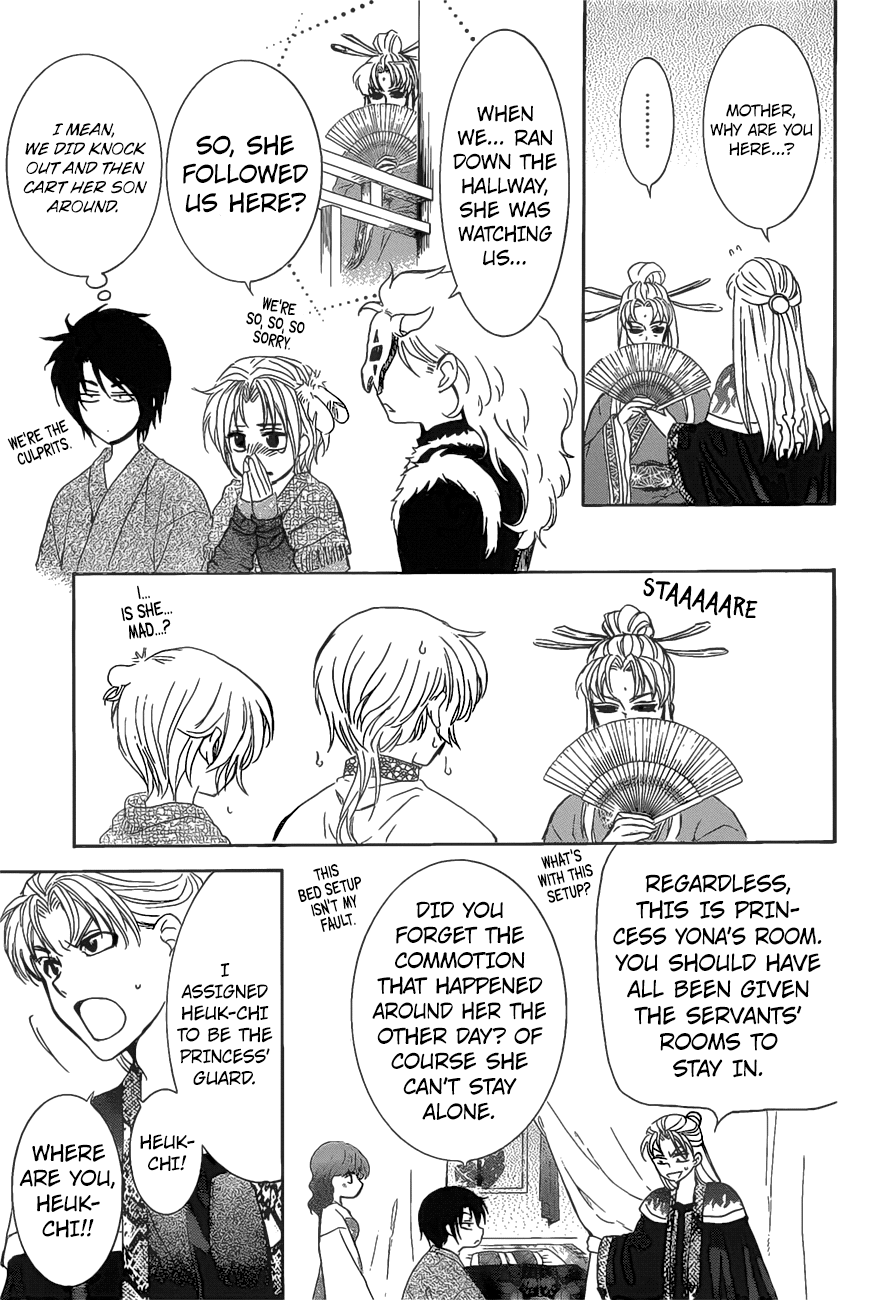 Akatsuki no Yona Chapter 160 - Page 6