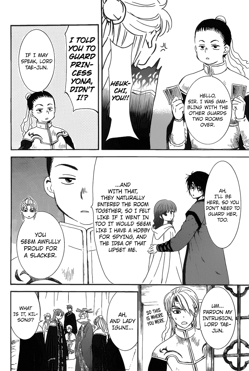Akatsuki no Yona Chapter 160 - Page 7