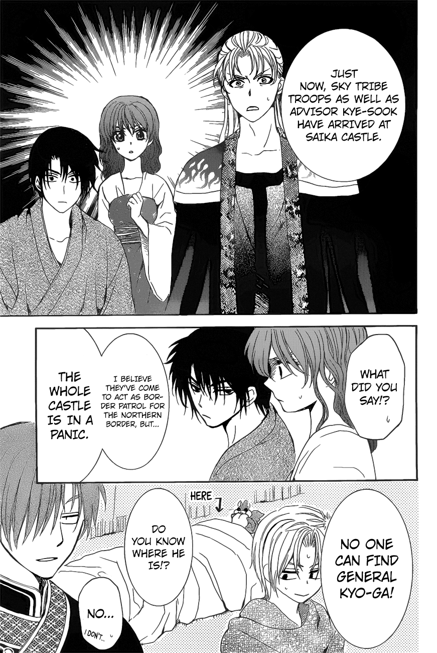 Akatsuki no Yona Chapter 160 - Page 8