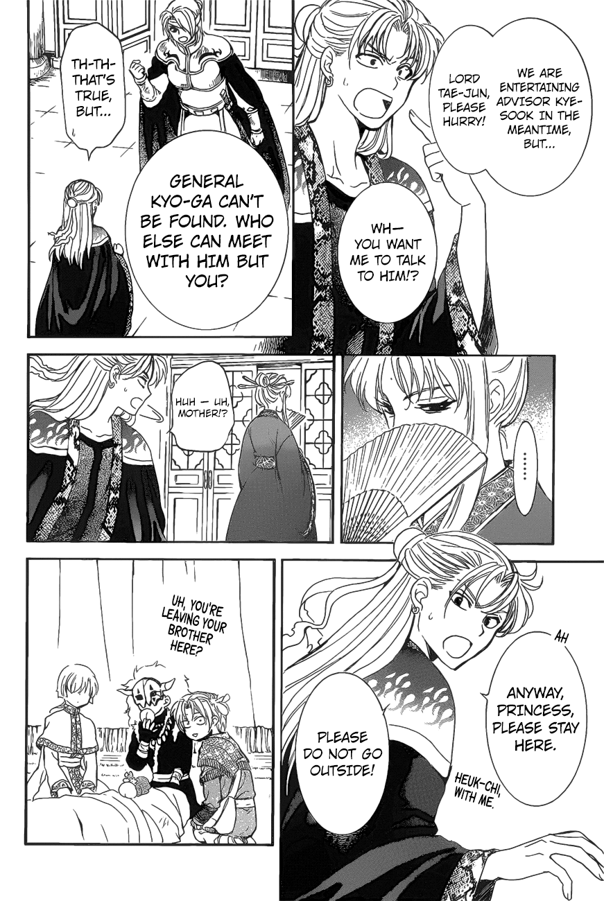 Akatsuki no Yona Chapter 160 - Page 9