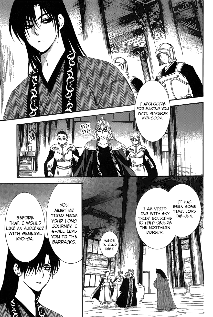 Akatsuki no Yona Chapter 160 - Page 10