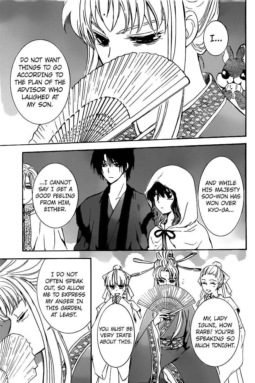 Akatsuki no Yona Chapter 161 - Page 11
