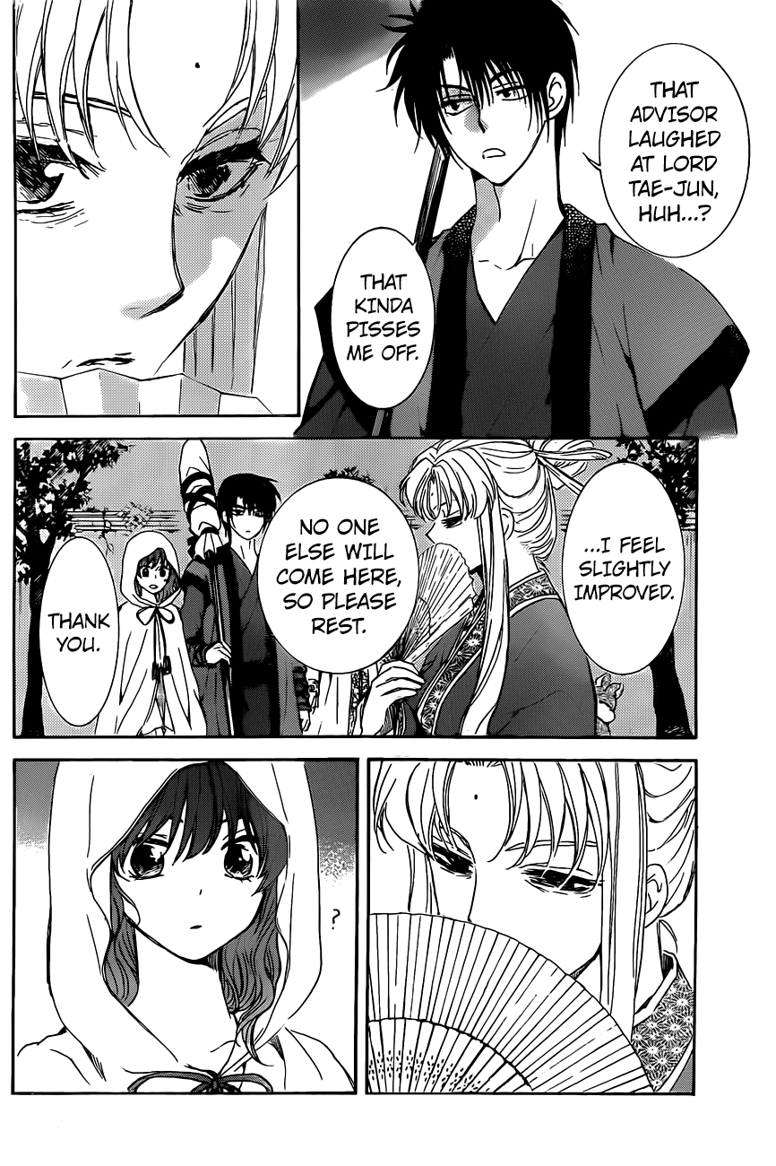 Akatsuki no Yona Chapter 161 - Page 12