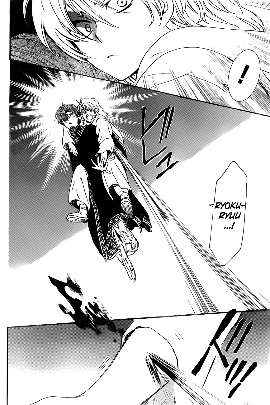 Akatsuki no Yona Chapter 161 - Page 18