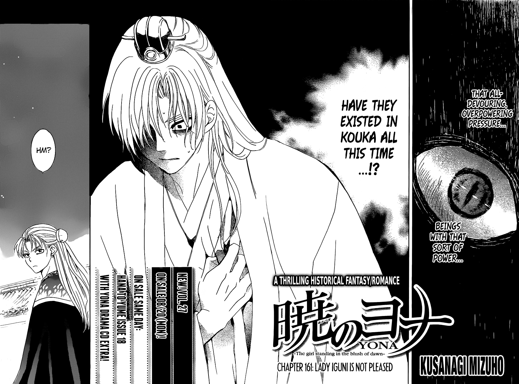 Akatsuki no Yona Chapter 161 - Page 3