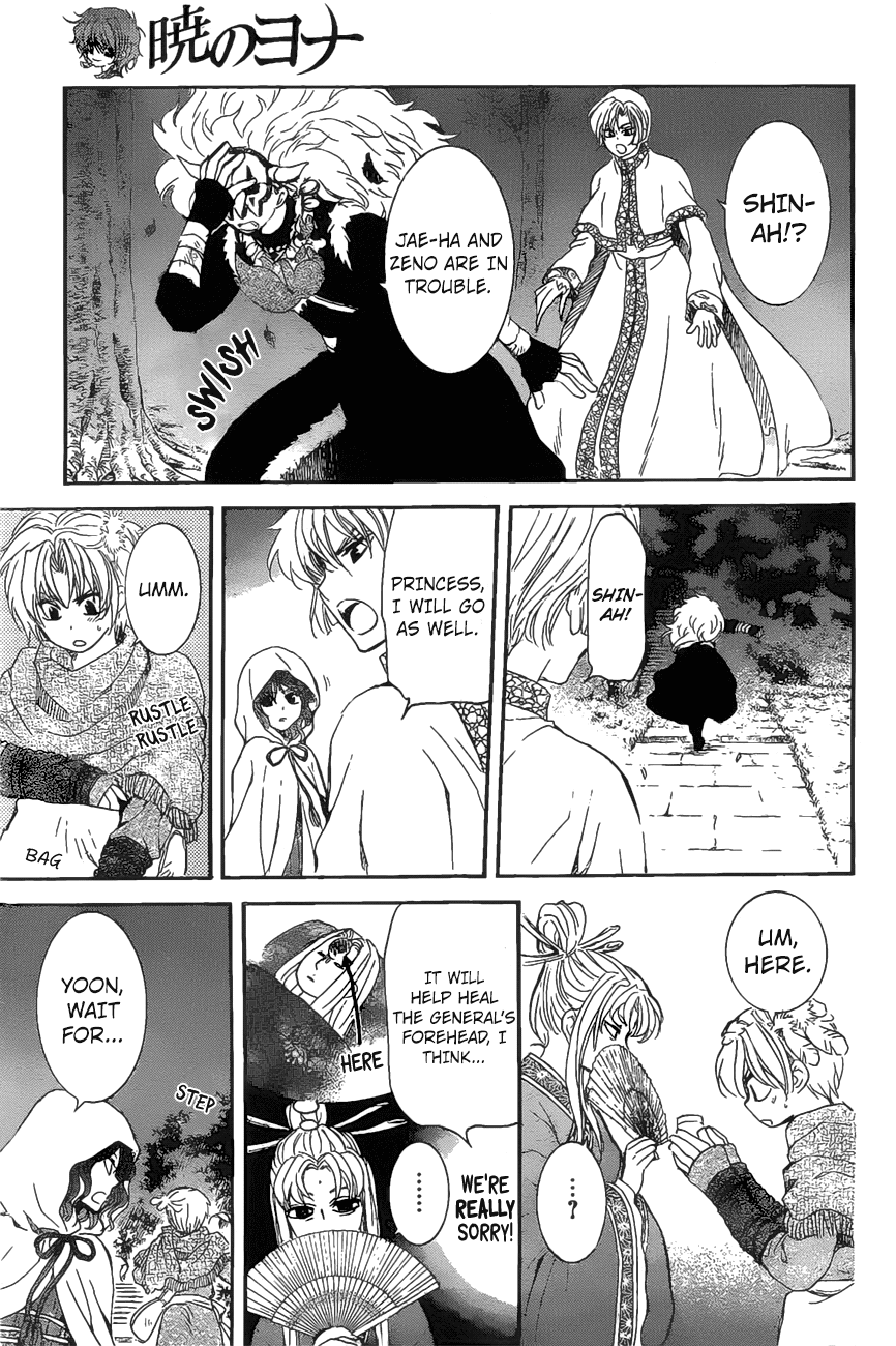 Akatsuki no Yona Chapter 161 - Page 21