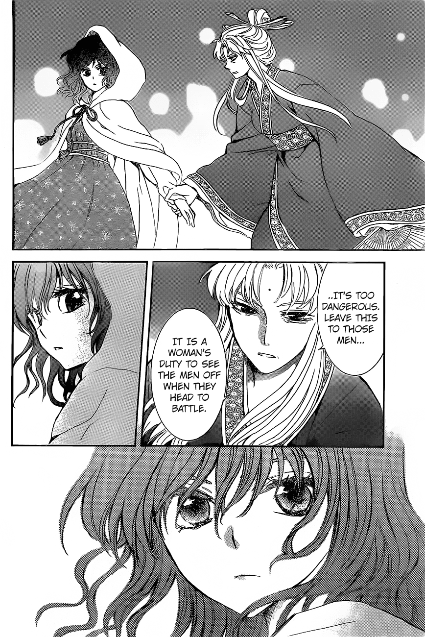 Akatsuki no Yona Chapter 161 - Page 22