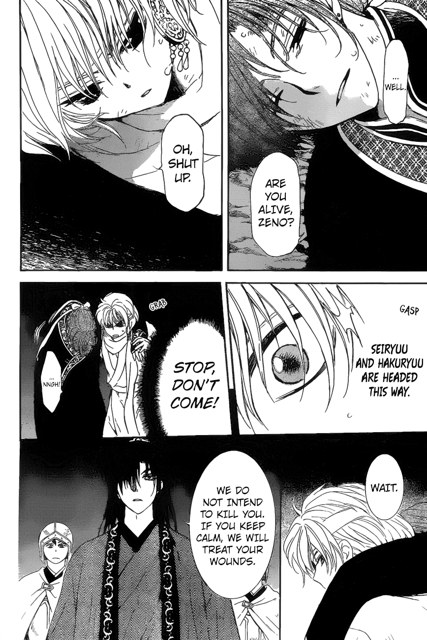 Akatsuki no Yona Chapter 161 - Page 26
