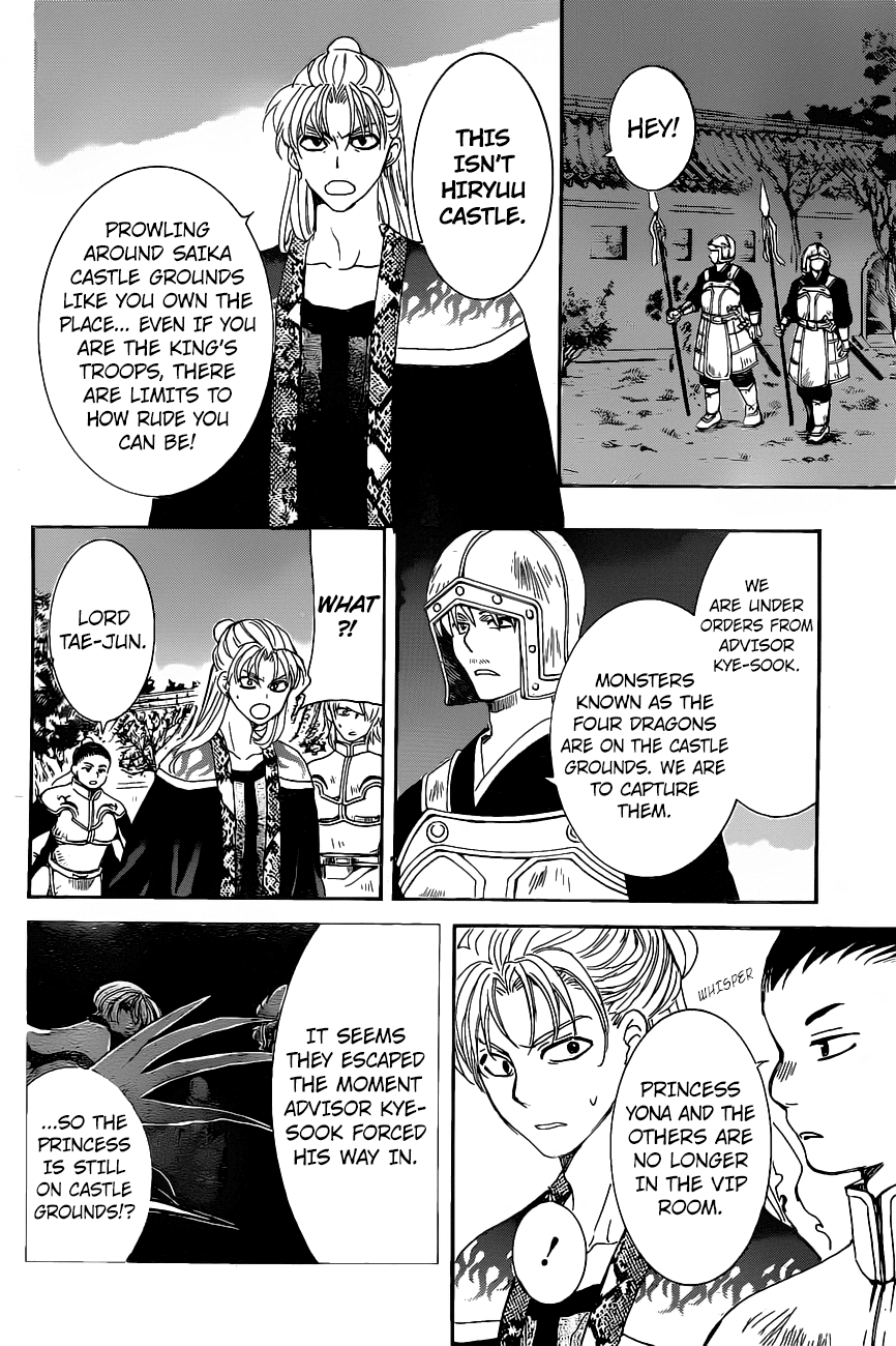 Akatsuki no Yona Chapter 161 - Page 4