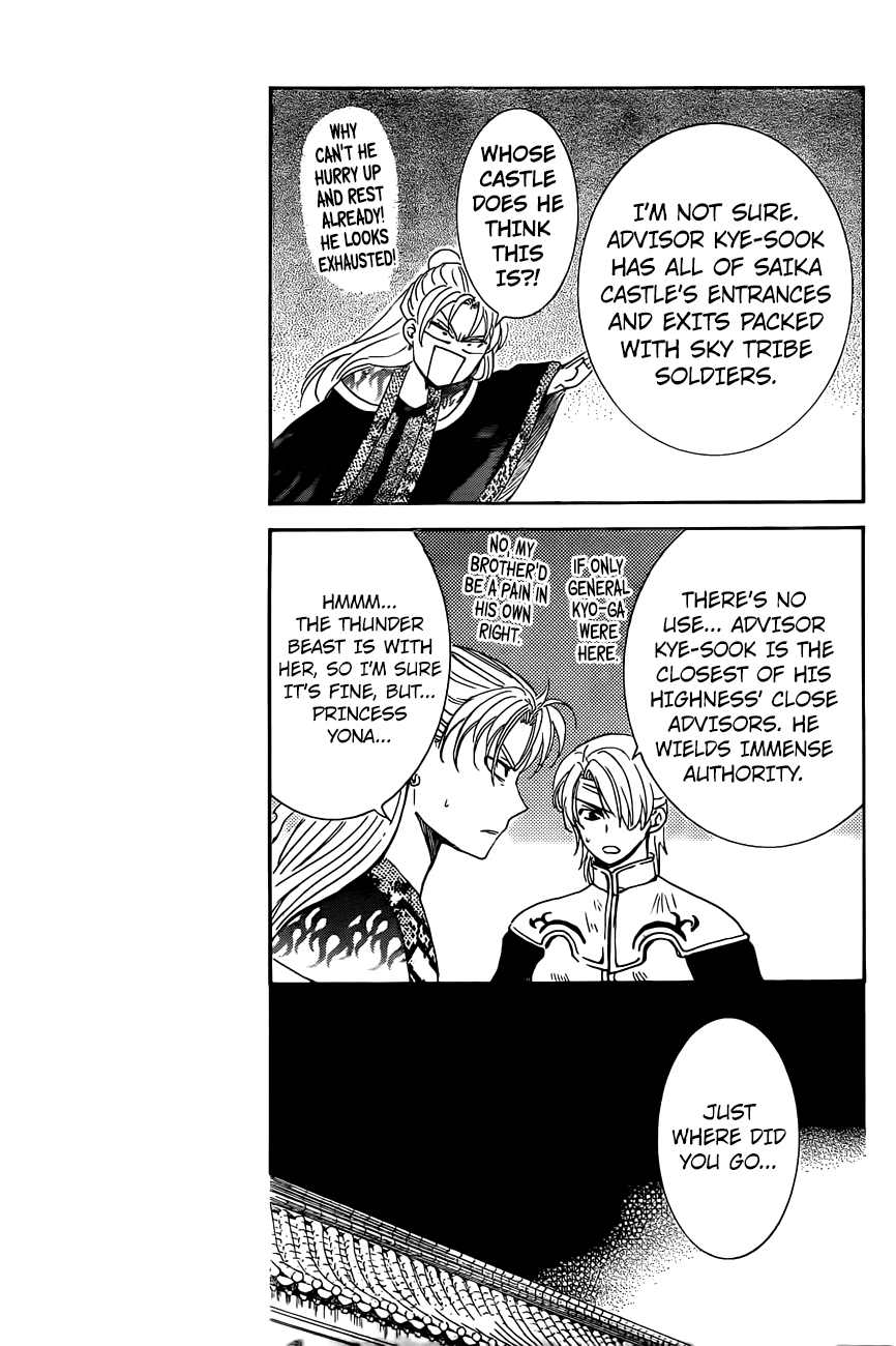 Akatsuki no Yona Chapter 161 - Page 5