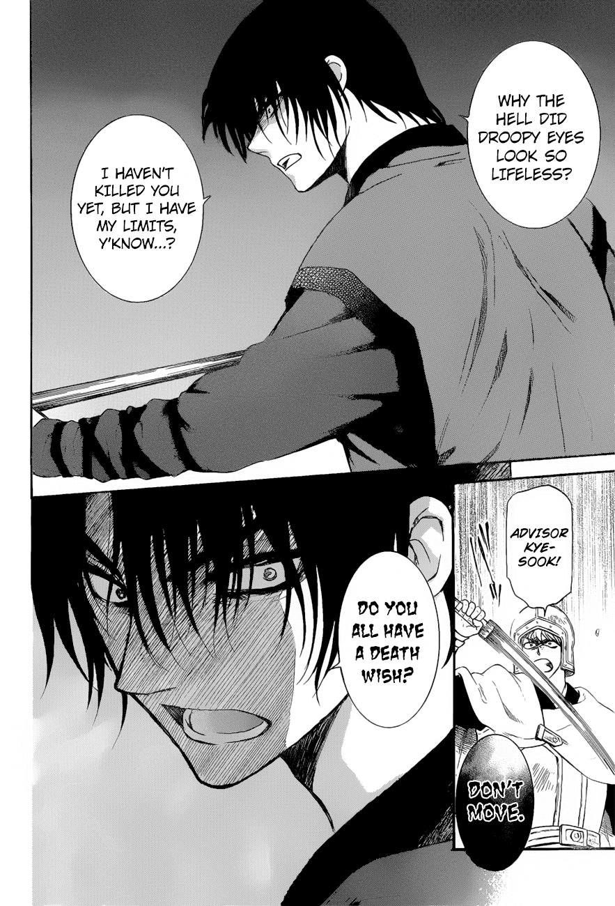 Akatsuki no Yona Chapter 162 - Page 15