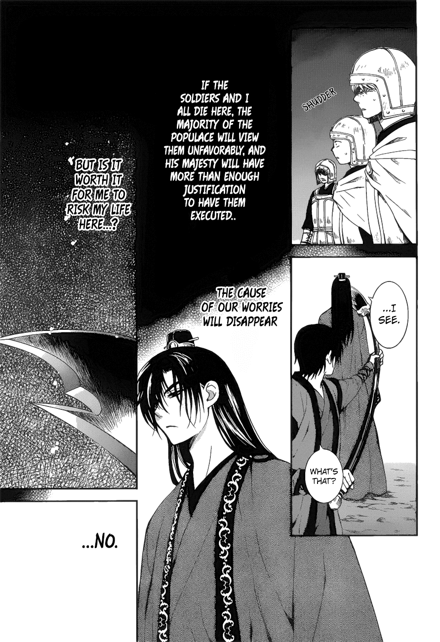 Akatsuki no Yona Chapter 162 - Page 16