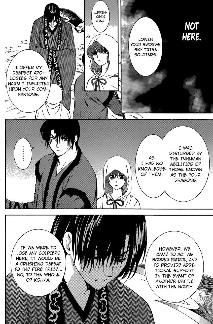 Akatsuki no Yona Chapter 162 - Page 17