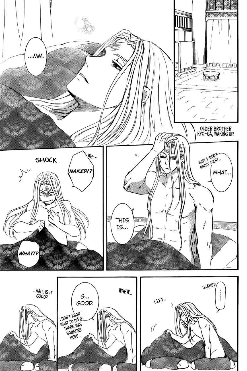 Akatsuki no Yona Chapter 162 - Page 20