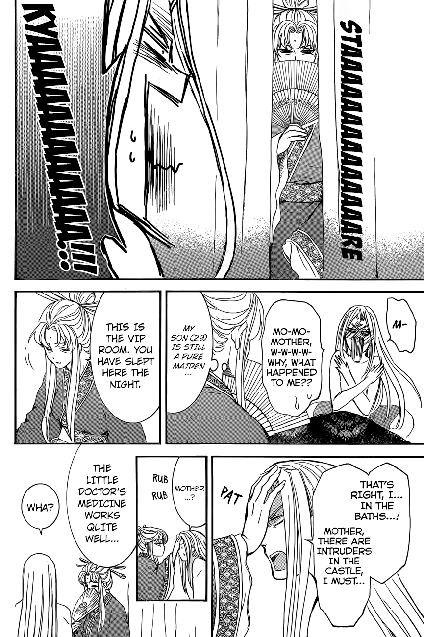 Akatsuki no Yona Chapter 162 - Page 21
