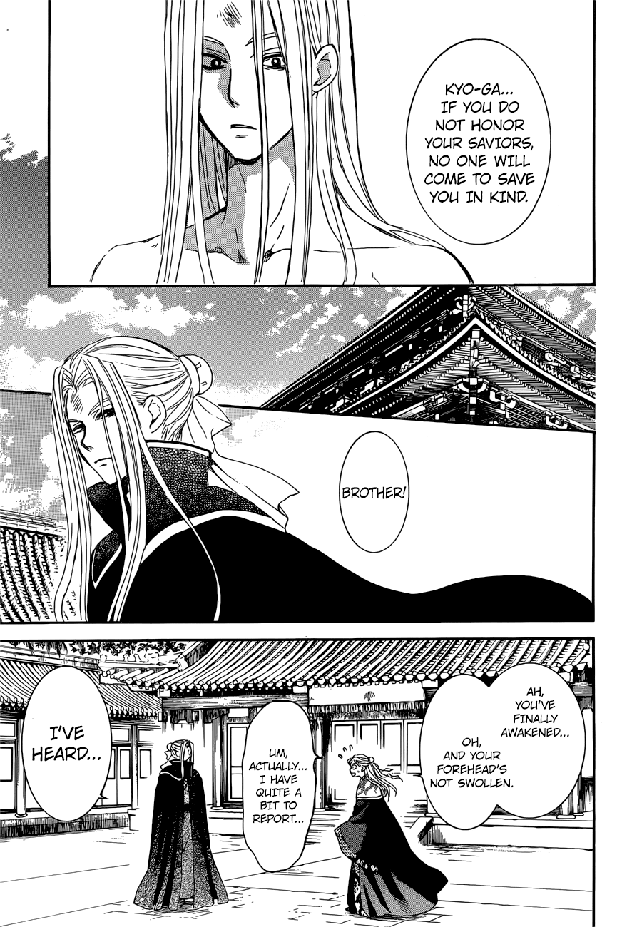 Akatsuki no Yona Chapter 162 - Page 22