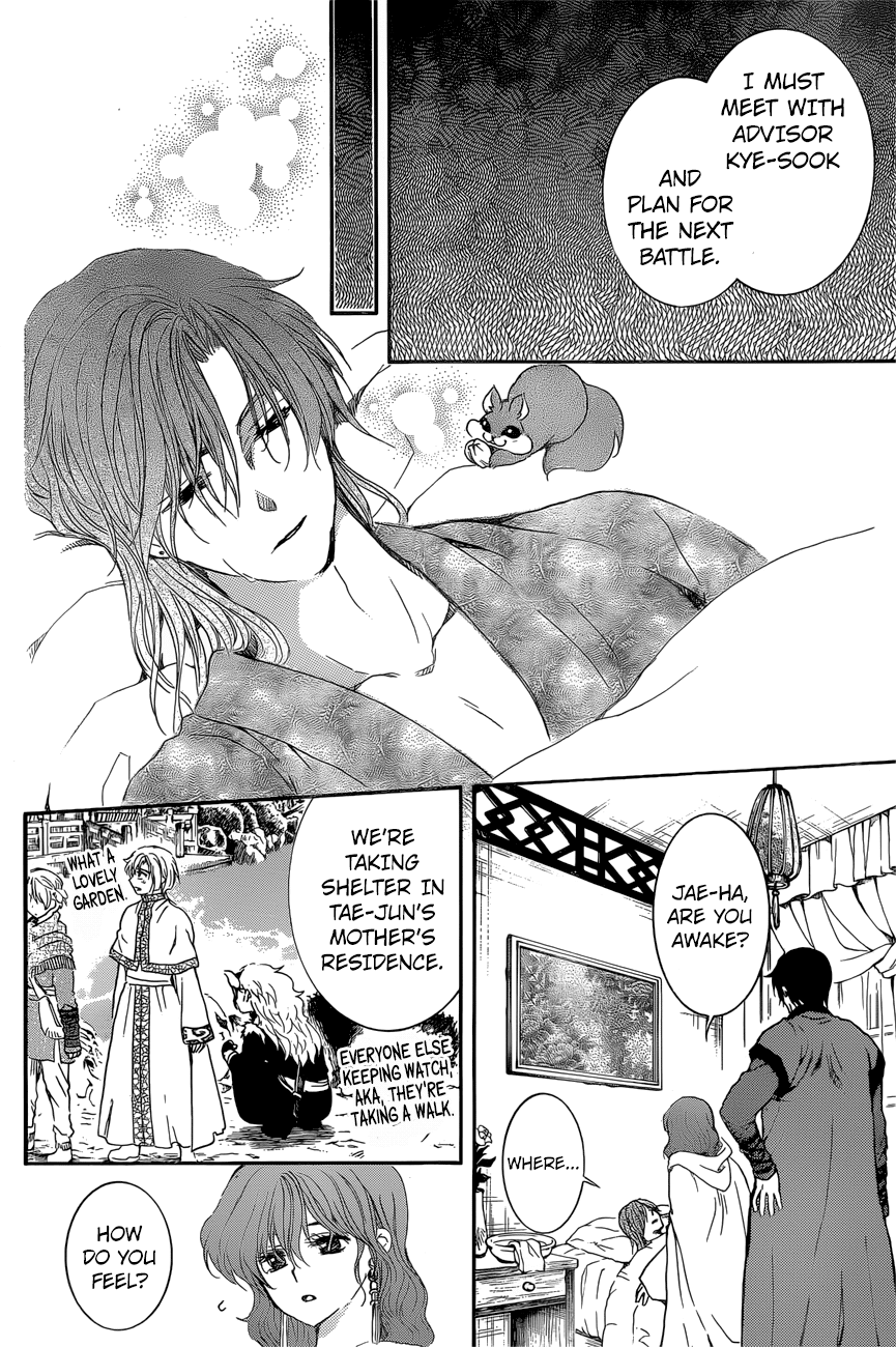 Akatsuki no Yona Chapter 162 - Page 25
