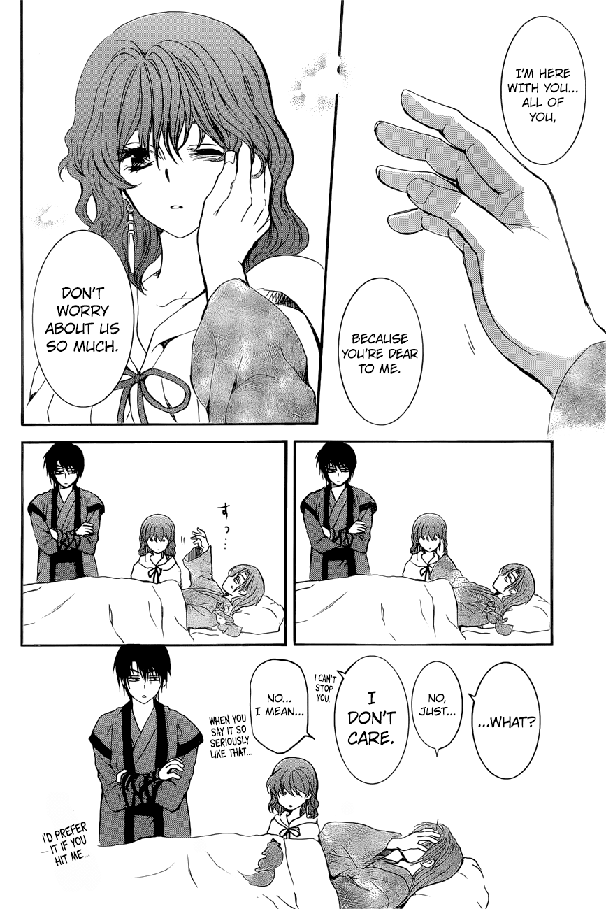 Akatsuki no Yona Chapter 162 - Page 27