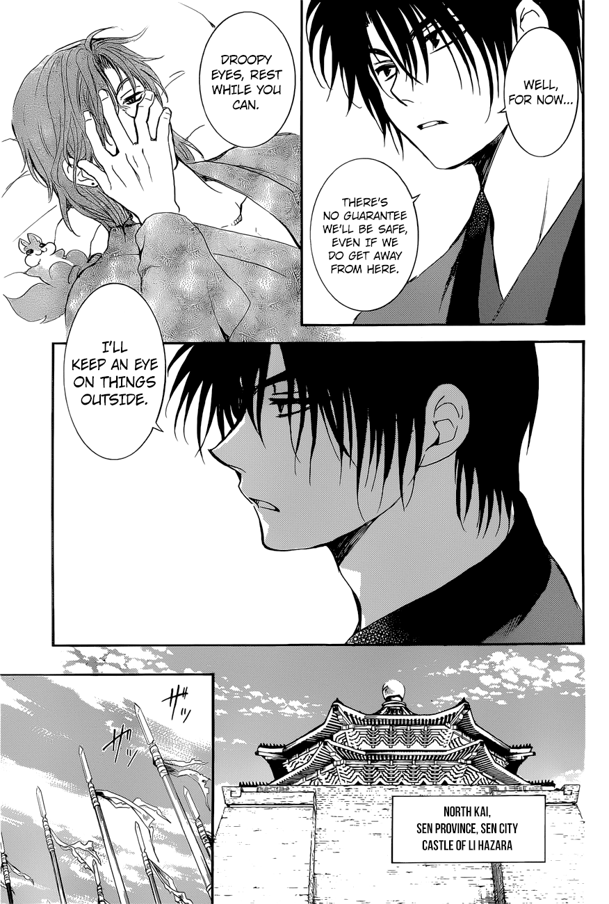 Akatsuki no Yona Chapter 162 - Page 28