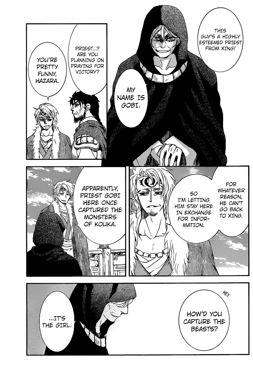 Akatsuki no Yona Chapter 162 - Page 30
