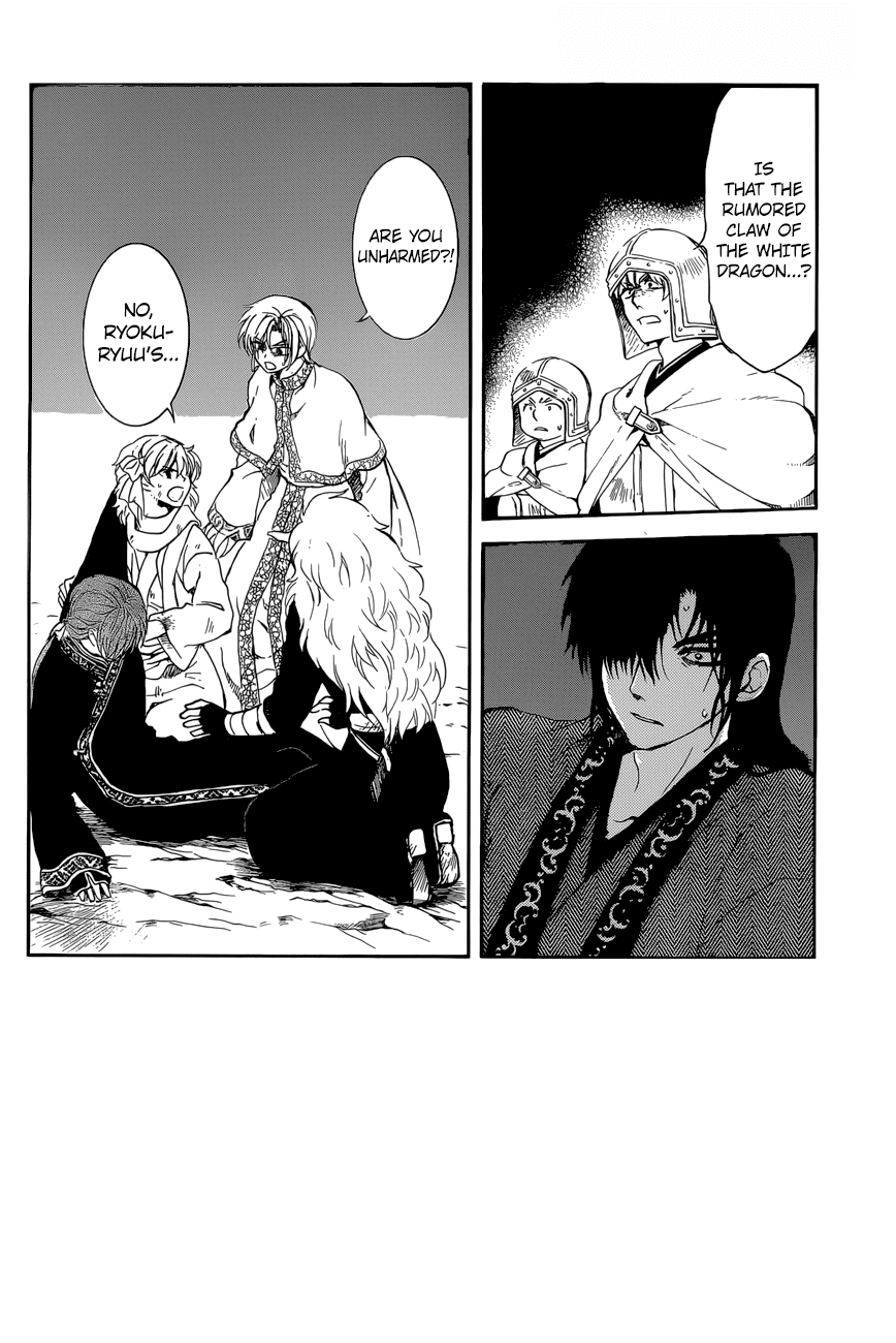 Akatsuki no Yona Chapter 162 - Page 4