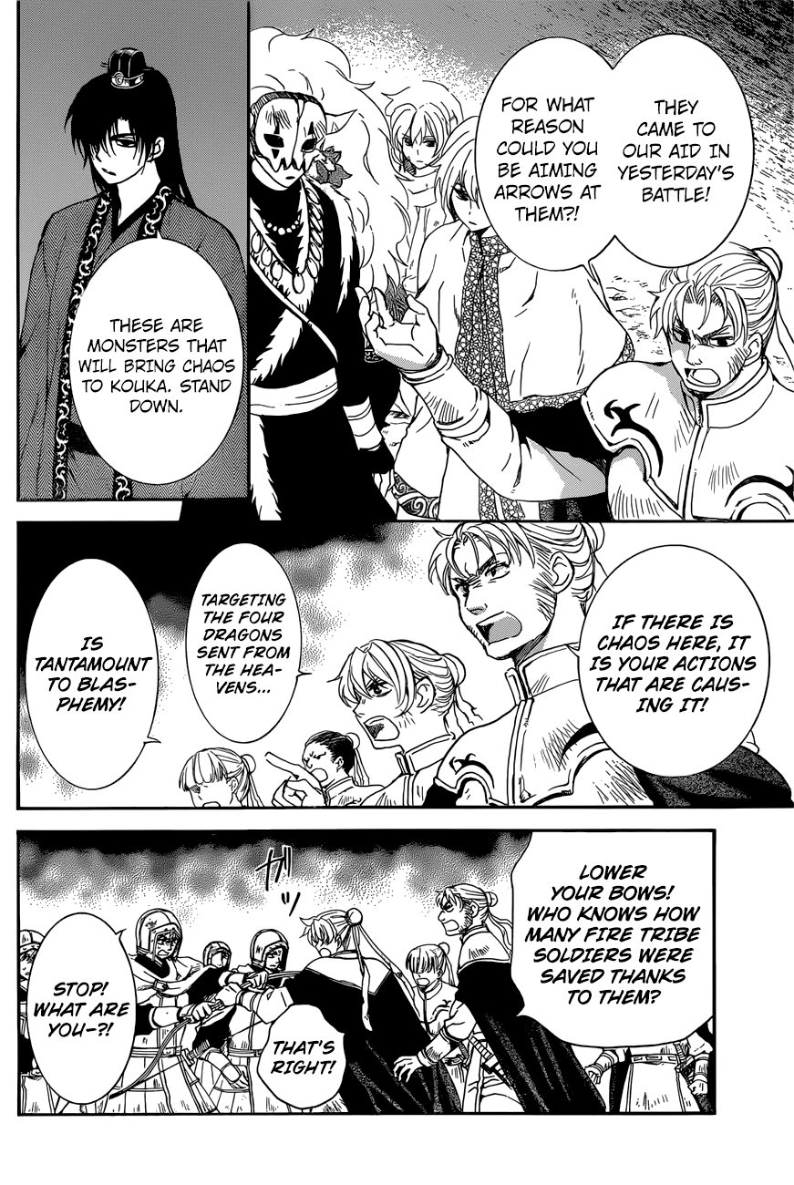 Akatsuki no Yona Chapter 162 - Page 10