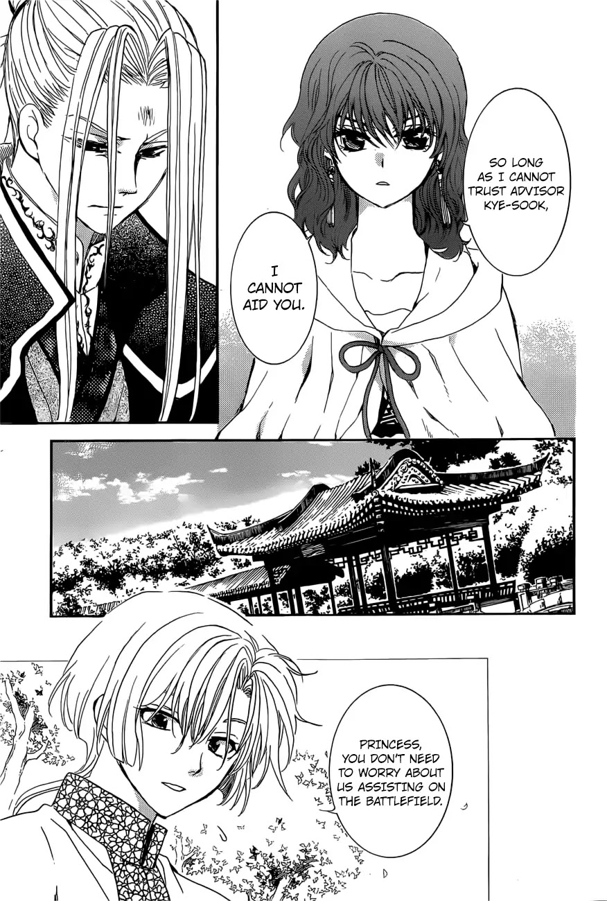 Akatsuki no Yona Chapter 163 - Page 12