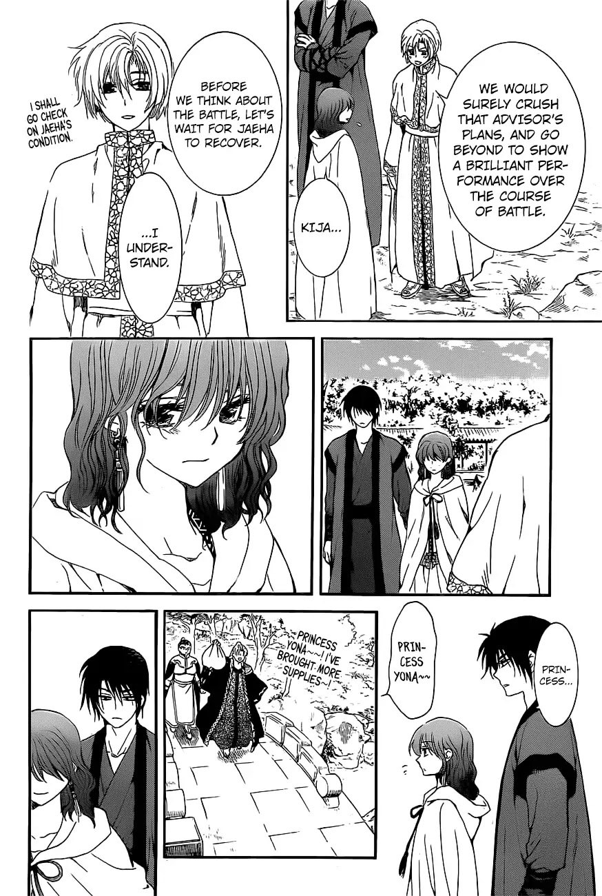 Akatsuki no Yona Chapter 163 - Page 13