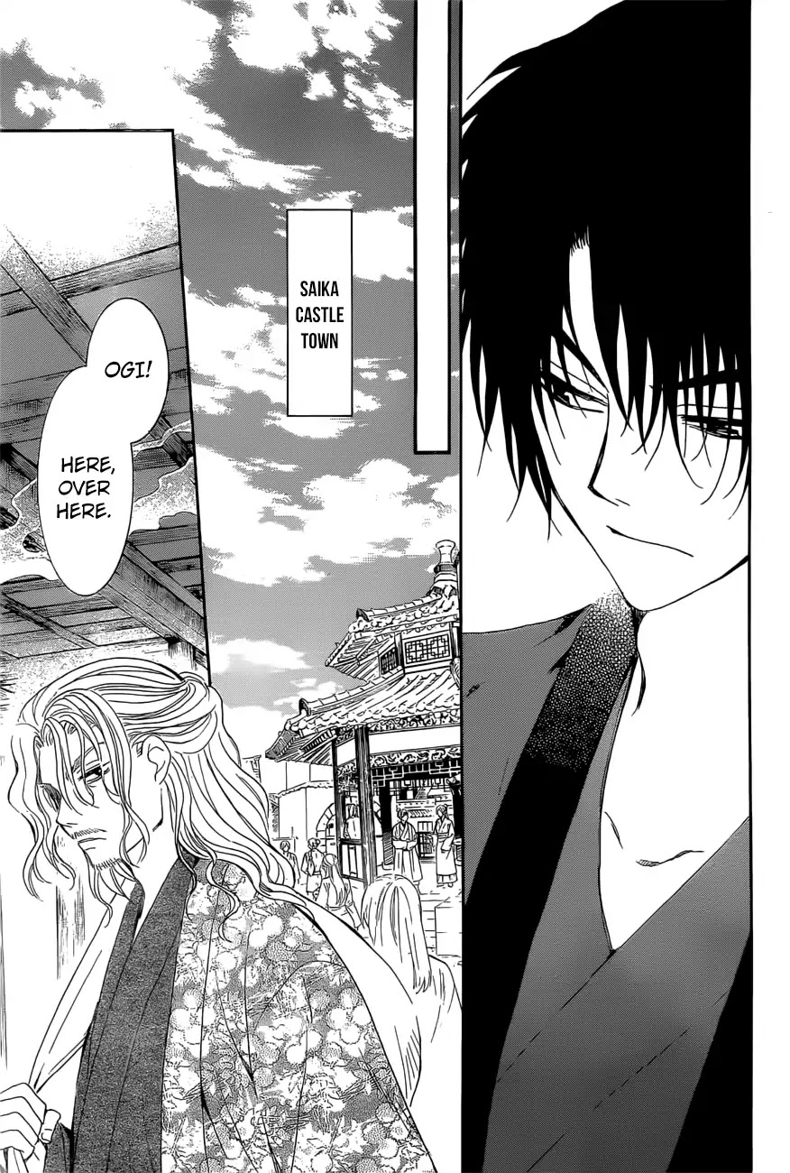 Akatsuki no Yona Chapter 163 - Page 14