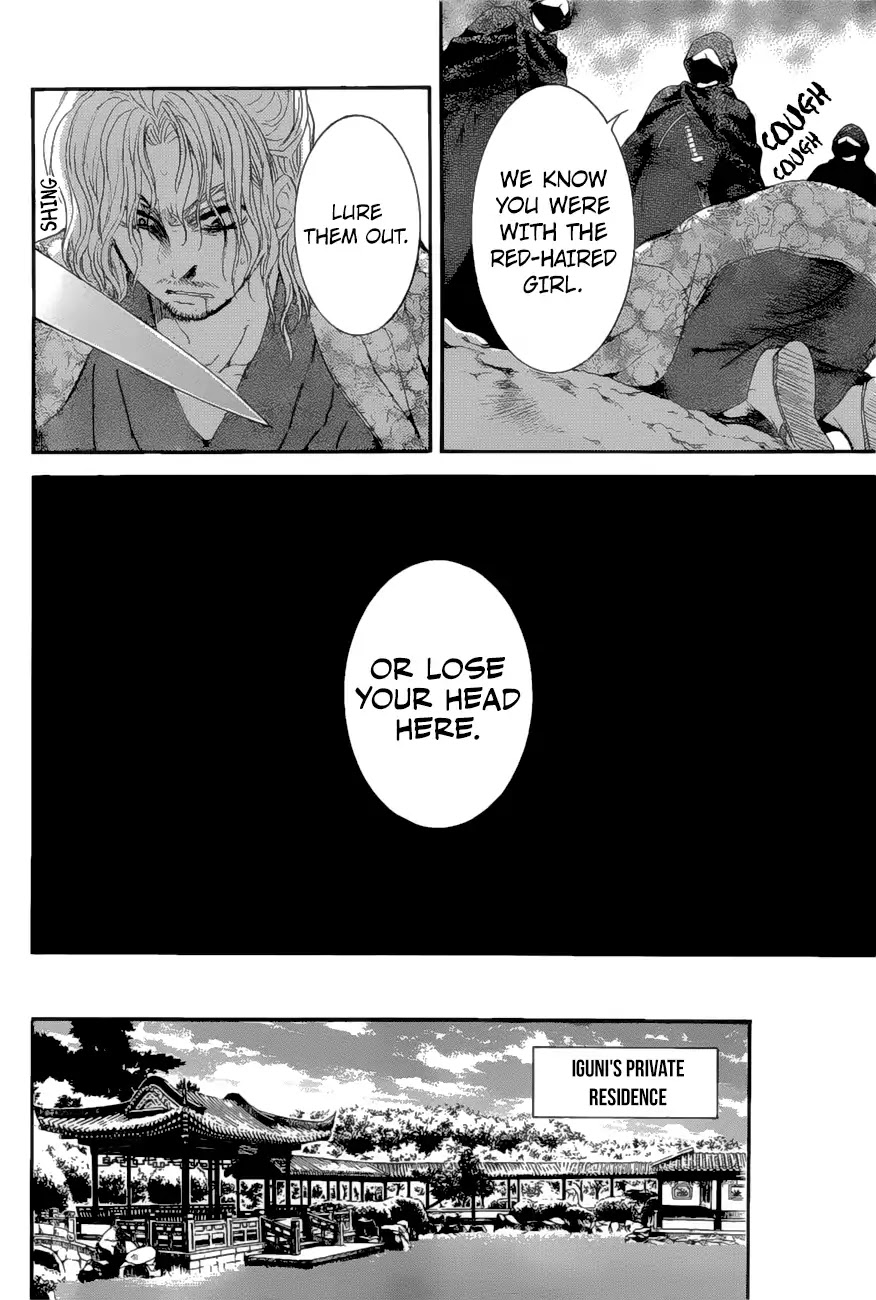 Akatsuki no Yona Chapter 163 - Page 19