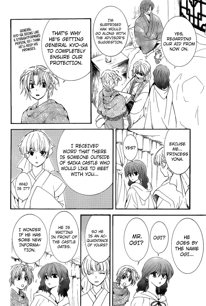 Akatsuki no Yona Chapter 163 - Page 29