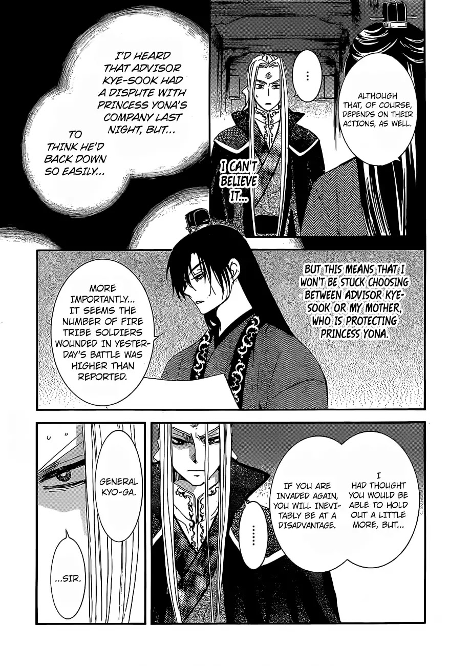 Akatsuki no Yona Chapter 163 - Page 4