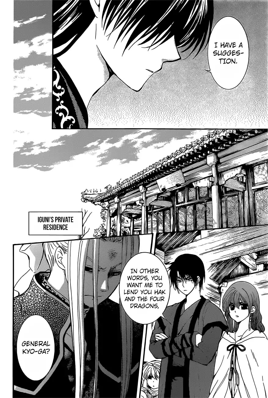 Akatsuki no Yona Chapter 163 - Page 5