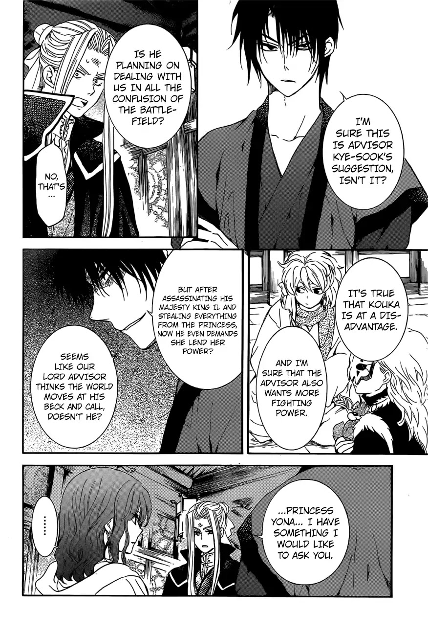 Akatsuki no Yona Chapter 163 - Page 7