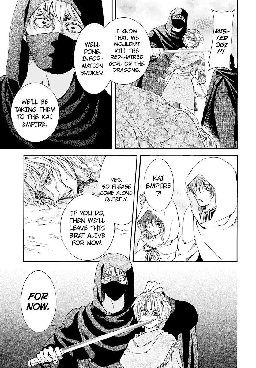 Akatsuki no Yona Chapter 164 - Page 12