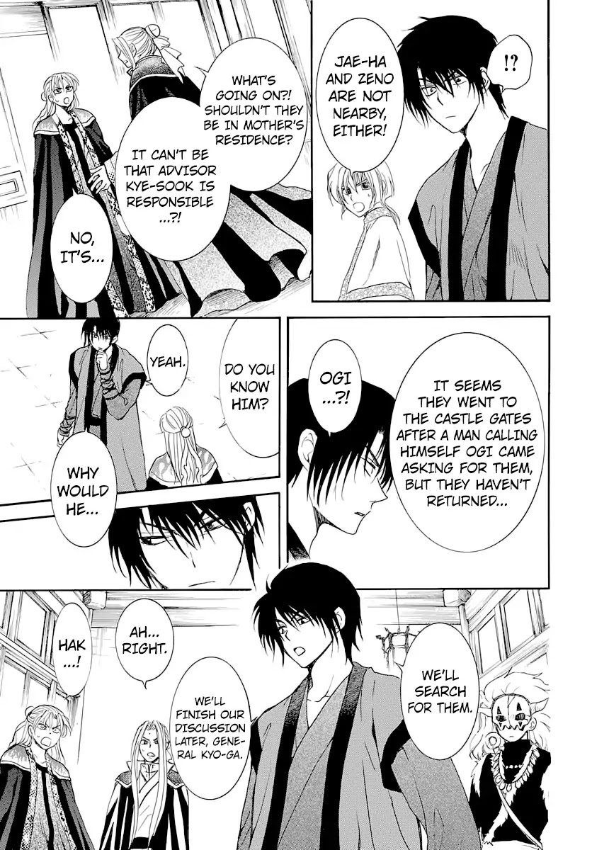 Akatsuki no Yona Chapter 164 - Page 14
