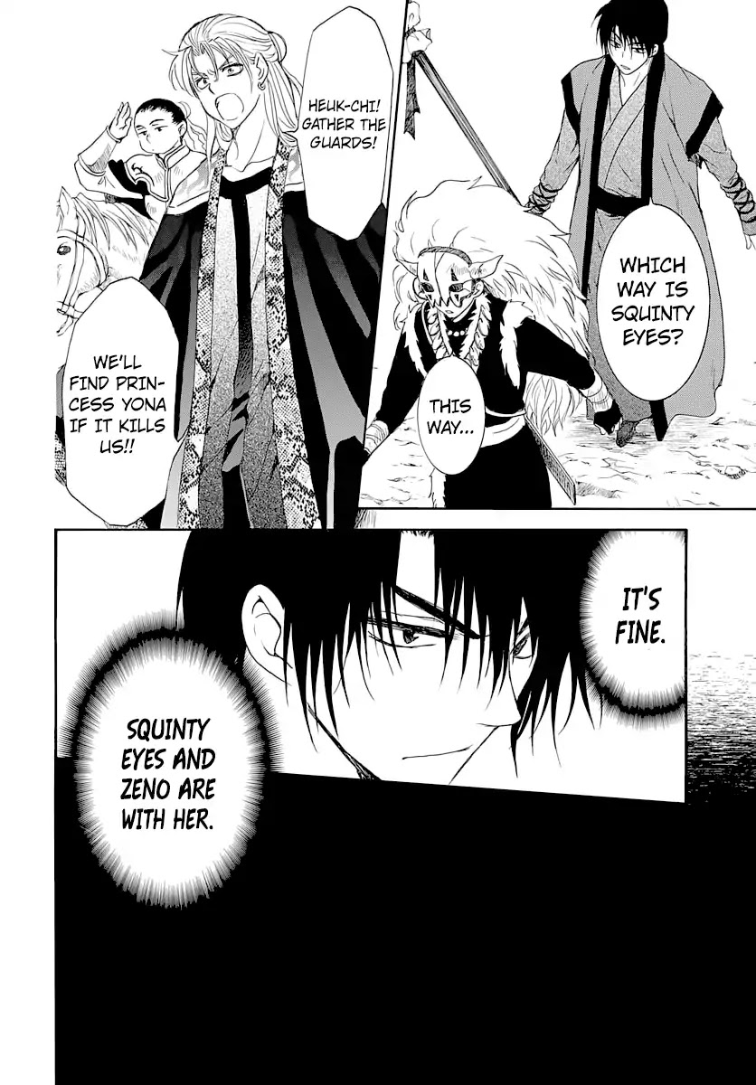 Akatsuki no Yona Chapter 164 - Page 15