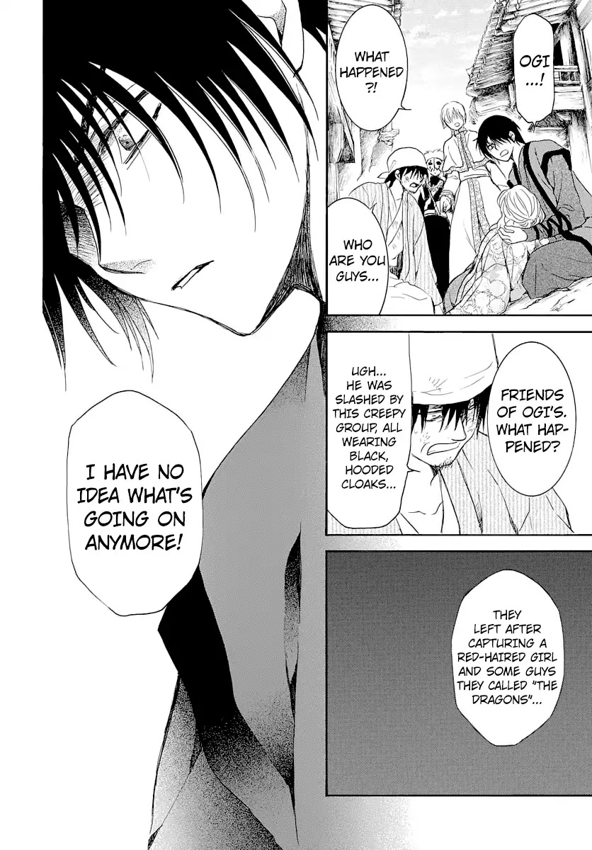 Akatsuki no Yona Chapter 164 - Page 17