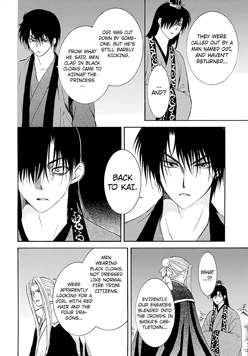 Akatsuki no Yona Chapter 164 - Page 21