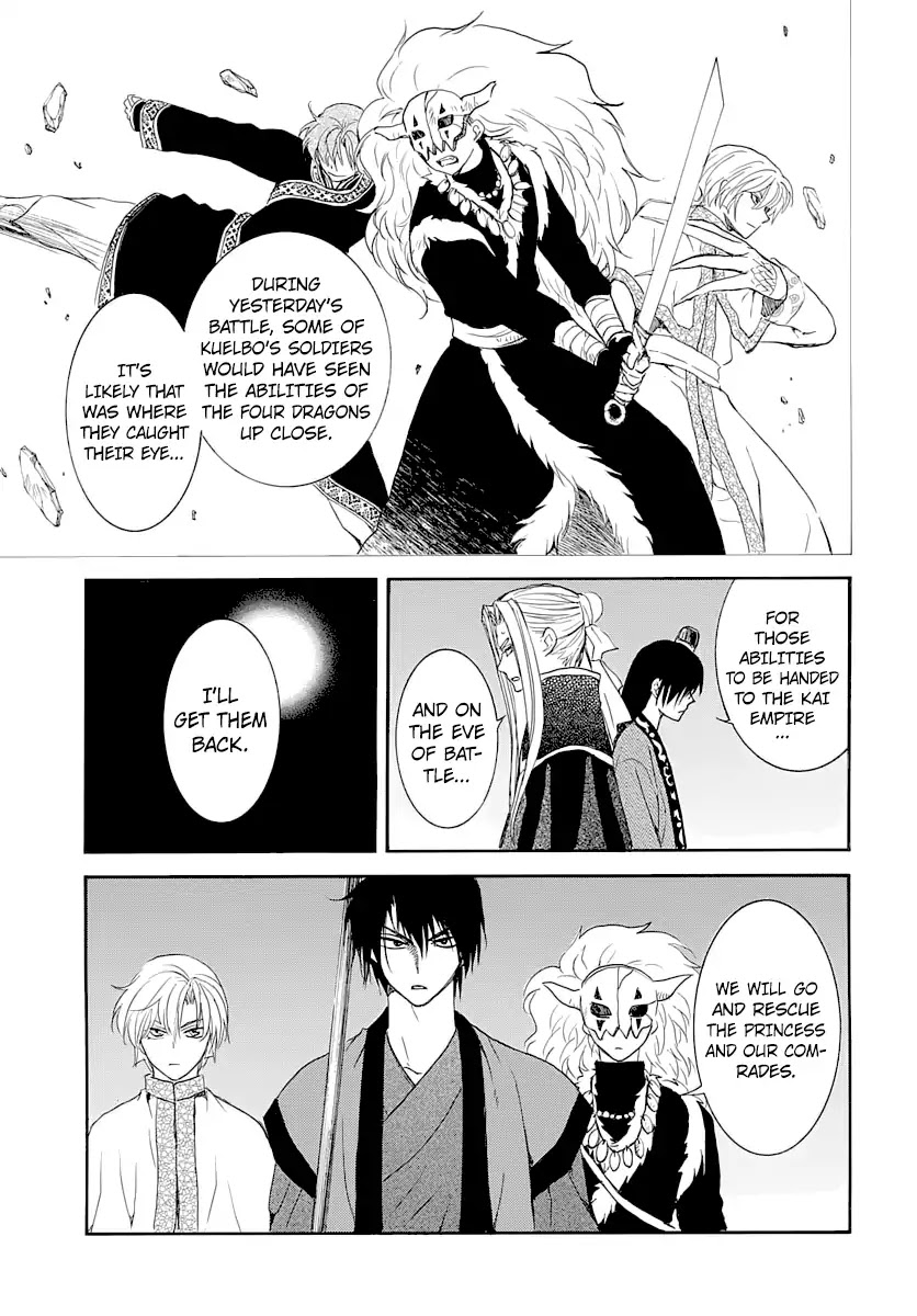 Akatsuki no Yona Chapter 164 - Page 22
