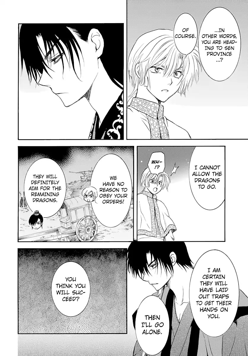 Akatsuki no Yona Chapter 164 - Page 23