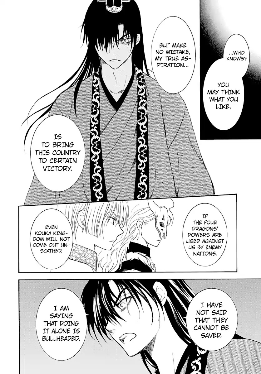 Akatsuki no Yona Chapter 164 - Page 25