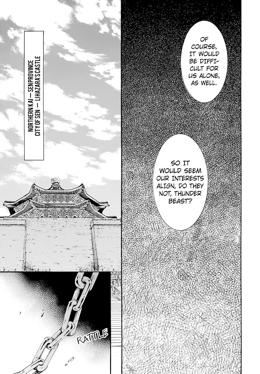 Akatsuki no Yona Chapter 164 - Page 26