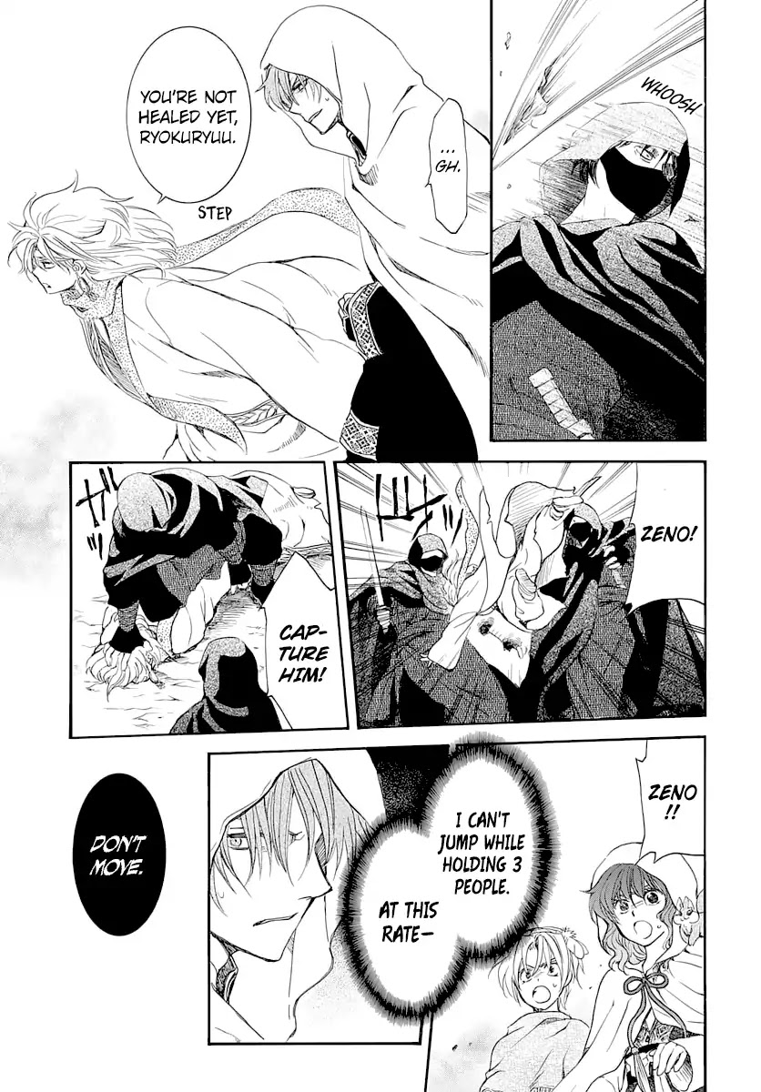 Akatsuki no Yona Chapter 164 - Page 10
