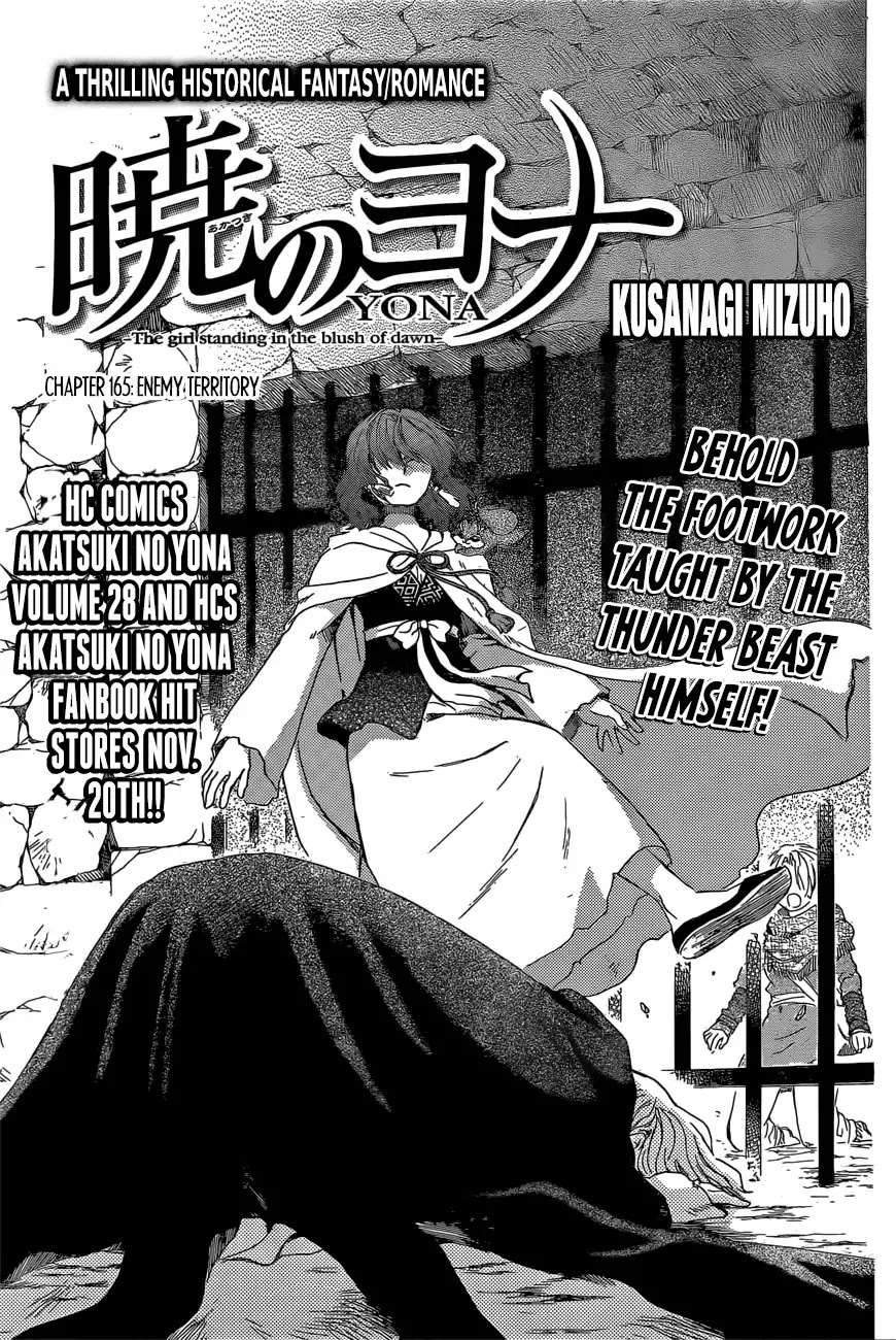 Akatsuki no Yona Chapter 165 - Page 1